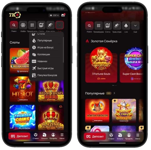 Каталог развлечений