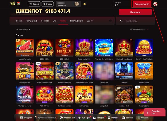 Главная страница интернет казино