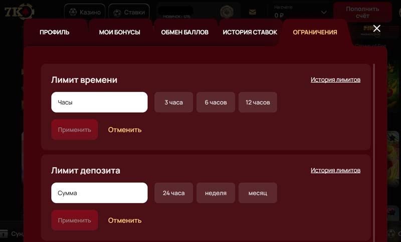 Личный кабинет