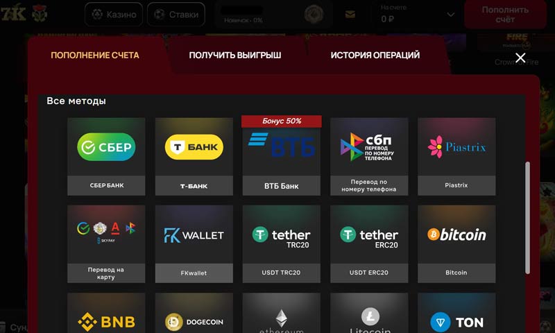 Онлайн касса